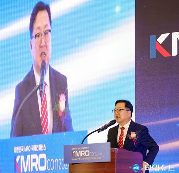 이장우 대전시장, 혁신적 MRO 기술 확산에 적극 지원할 것