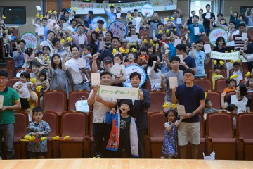 세종시, 아빠와 아이 미션 풀며 ‘함께 육아’ 실천해요!