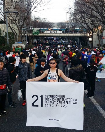 신동훈 중동행정복지센터 재난안전팀장, 동경마라톤대회 완주