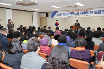 공영민 고흥군수, 군민과 지역발전 위한 자유토론회 개최