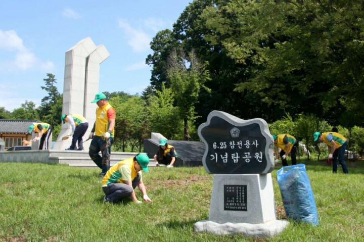 신천지 원주교회, 참전용사 기념공원 봉사활동