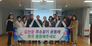 더불어 행복한 아포 보장협의체 우리의 활동을 기대해주세요!