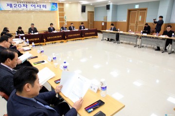 충북장애인체육회 제20차 이사회 개최