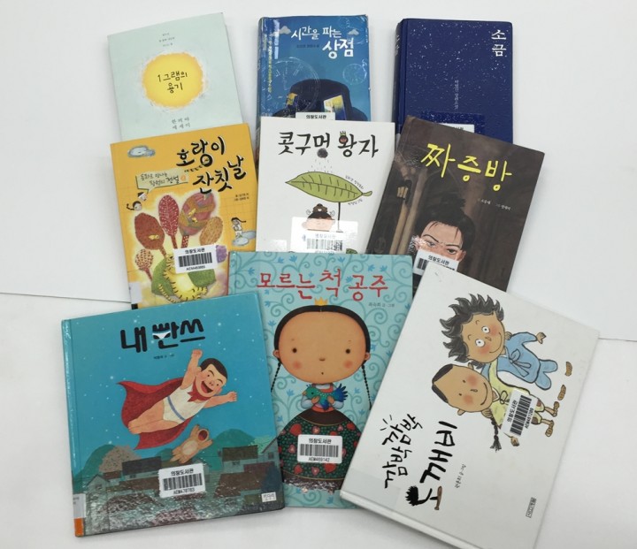 의창도서관 ‘2015 책 읽는 창원의 책’ 선정