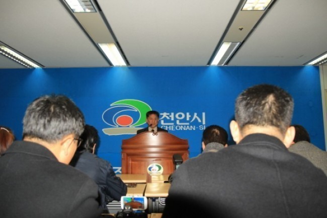천안시, " 팀장 고유직무제" 통한 일하는 조직 활성화 시동