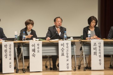 세종시교육청, 학사일정 조정 정책토론회 성료
