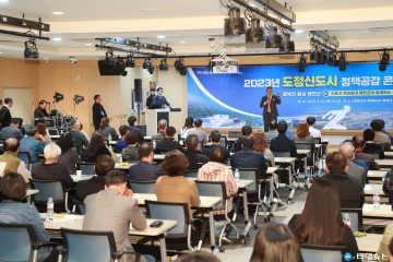 예천군,‘신도시 주민들과 예천군이 함께하는 토크토크’성료