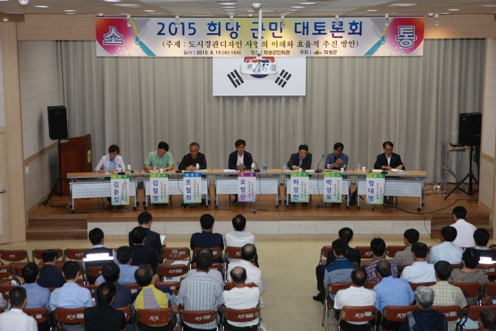 도시경관 디자인으로 새롭게 태어날 의성