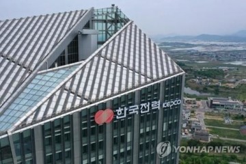 '빚수렁' 한전 부채 205조원…작년에만 2조7천억 또 늘었다