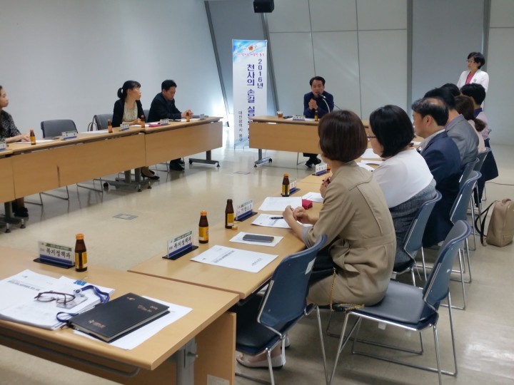 대전 동구, ‘천사의 손길 행복+’운동 실무위원회 개최