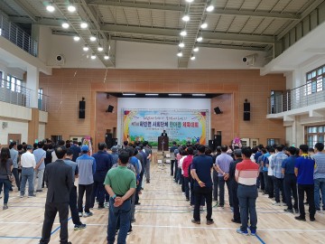 달성군 하빈면 사회단체 한마음 체육행사 개최