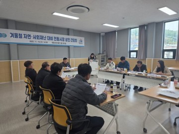 영광군, 겨울철 재난 대비 전통시장 상인 간담회 개최 