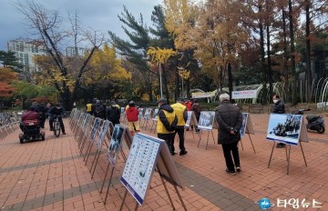 특수임무유공자회 충북지부, 중앙공원에서 안보사진전 개최