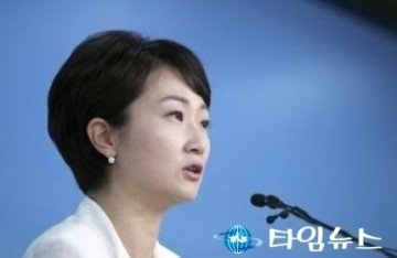 이언주 의원,자유를 수호하는 변호사 모임 결성