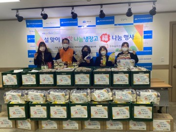 한화솔루션(주), 福꾸러미로 ‘행복한 냉장고’ 후원