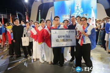 천안흥타령춤축제2016, 선문대학교 ‘CARP’ 일반부 대상 영예!!