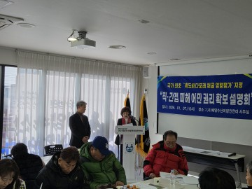 [기고문] 사)해양수산발전어업인연대 "대외총괄 김영실 그룹장" "완전한 어업인 권리회복 선언" 