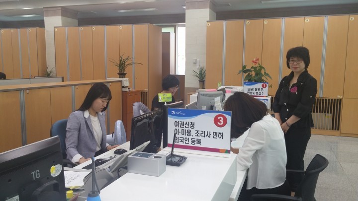 상주시청 민원실「여권 야간발급 서비스」추진