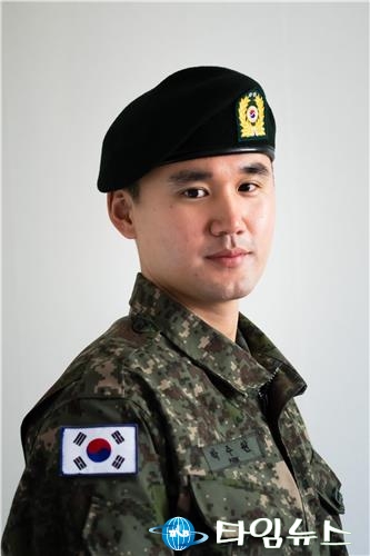 미국 대학교수직 중단하고 군에 자진입대한 '31살 박 일병'