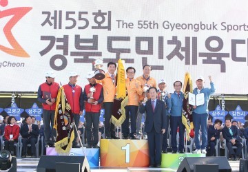 칠곡군, 경북도민체전 군부 종합우승 6연승 질주