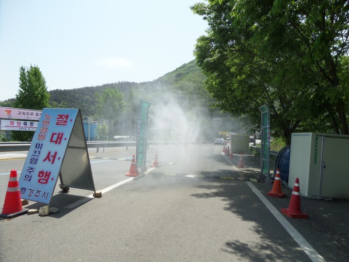 경주시, 조류인플루엔자 차단방역 총력