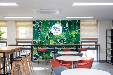 방화동에 강서 청년 전용공간 ‘청연’ 개소