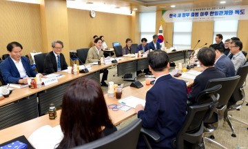 한국, 독도 주제로 한일 전문가 토론회