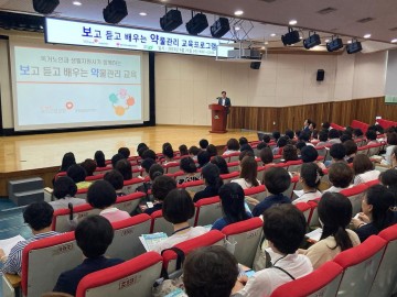 건보공단 대전세종충청지역본부, 독거노인 생활지원사의 역량 강화를 위한 특강 개최