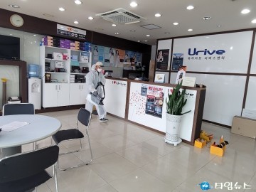 특수임무유공자회 충청북도지부, 코로나19 특별방역실시