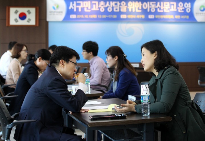  대전 서구, ‘국민권익위원회’와 공동으로 ‘이동 신문고’ 운영