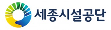 세종시설공단, 부패방지경영시스템 인증 사후관리 “적합”