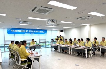 무안군, 무안읍 극한 호우 대책 수립 위한 특별점검회의 개최 
