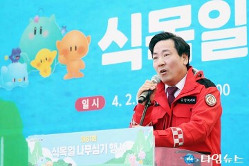 전석광 대덕구의회 의장 “나무가 도시 바꾼다”
