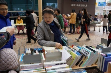 군산시립도서관 ‘책나눔 도서교환장터’ 운영