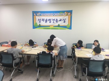 고우이청소년수련관 다양한 체험활동 여름방학 보내기