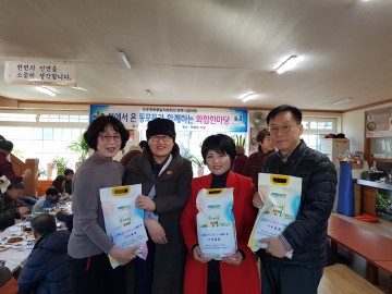 영주시, 설맞이 곳곳에서 이어지는 ‘이웃사랑’