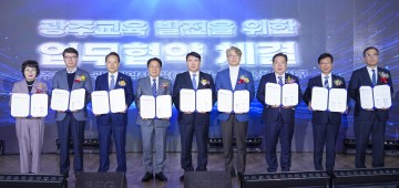 광주시, 교육통합지원체계 하반기 가동…인재양성 기대