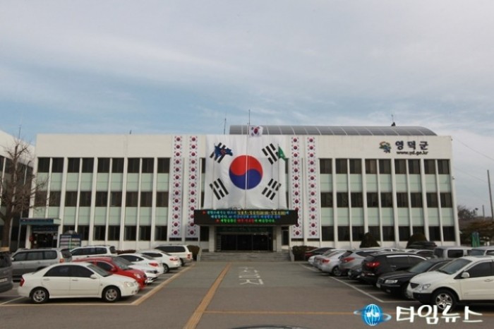 영덕군, ‘나라사랑’ 태극기 달기 운동 펼친다!