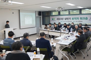 건양대병원, 상급종합병원 도전 본격 행보
