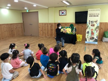 2021 서산시 학교로 찾아가는 장애이해교실 운영