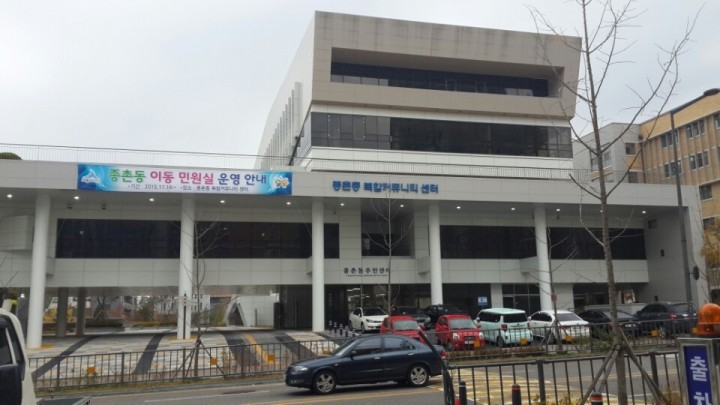 세종시, 종촌동 이동민원실 운영