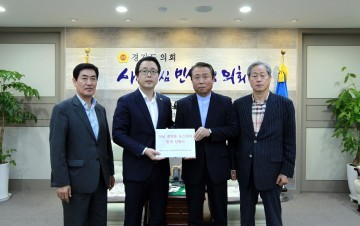정기열의장,하남시 기업형 임대주택반대 대책위원회 대표단 접견