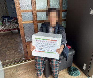충주 지역에 퍼진 따뜻한 나눔의 손길