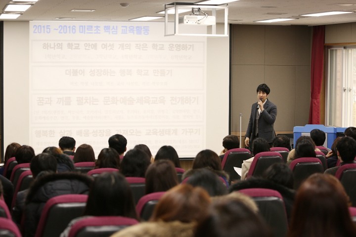 세종시교육청, 5개 초등 혁신학교 행복한 세종교육의 방향을 모색하다!