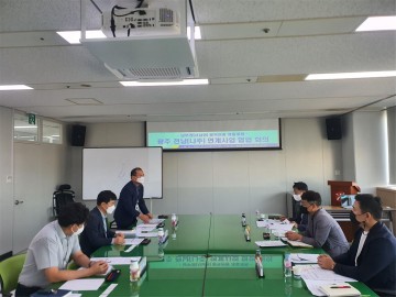 광주시-나주시, 광역관광개발 연계사업 추진