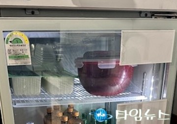 대전 특사경, 관내 음식점 기획수사 통해 위반업소 3곳 적발