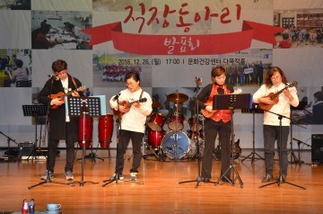 순천시, ‘오늘의 열정! 내일의 희망!’ 통해 화합·소통 도모!