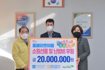 광주시교육청, ‘The 행복한 동행’ 연말연시에 이어져