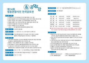 산소카페 청송군의 매력을 사진 속으로