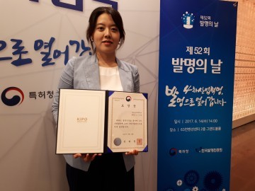 금오공대 신나라 학생, 발명의 날 ‘특허청장상’ 수상